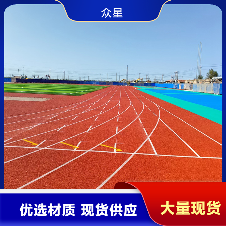 汉中市橡胶跑道人造草坪 - 一站式服务