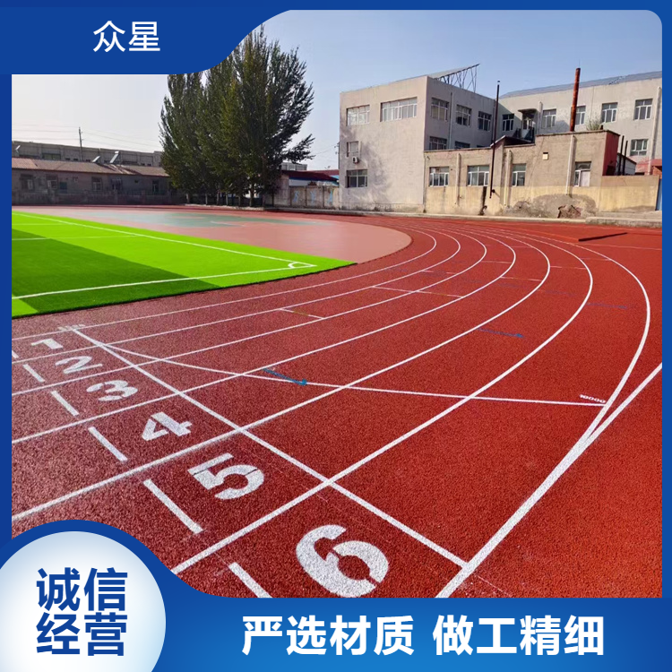 汉中市塑胶篮球场学校塑胶跑道 - 推荐